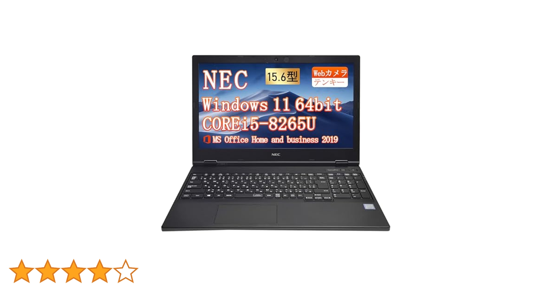 Amazon.co.jp: 【整備済み品】NEC ノートパソコン VKM16/VKT16